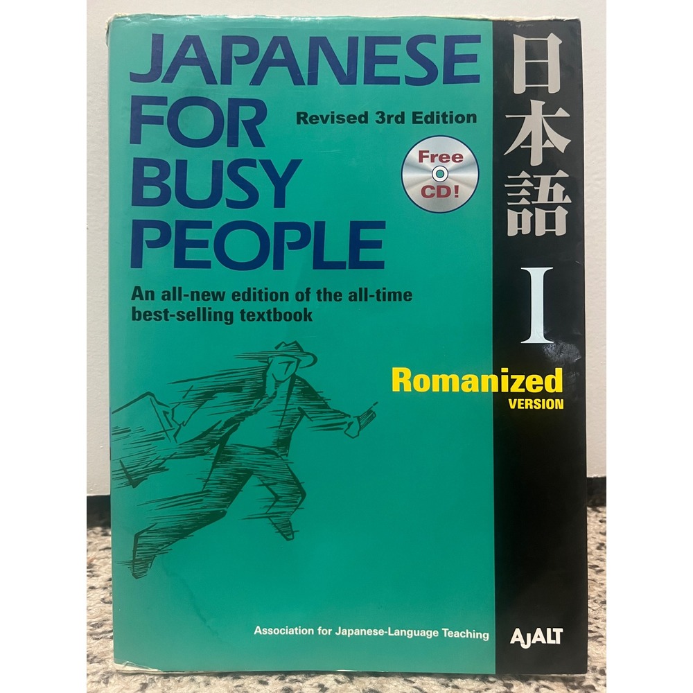 Japanese for Busy People I Romanized Version Revised 3rd Edition AJALT Textbook
